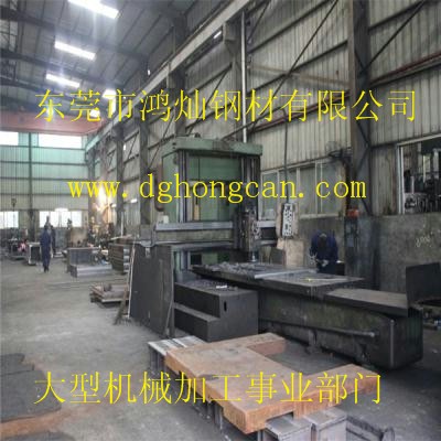 大型機械加工哪里有？