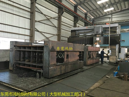 大型機械零件加工_認準(zhǔn)東莞鴻燦_質(zhì)量保證
