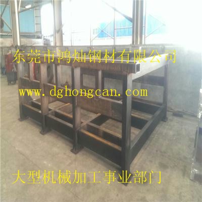 找大型機(jī)架焊接 請(qǐng)聯(lián)系東莞鴻燦 找大型機(jī)架焊接 請(qǐng)聯(lián)系東莞鴻燦