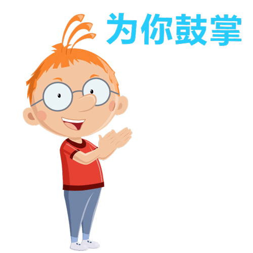 2019年12月25日東莞鴻燦祝您圣誕節快樂！